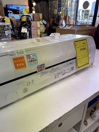 エアコン　東芝　トウシバ　RAS-5660V　2020年製　内部洗浄　おもに18畳用　夏　空調　家電　貝塚　二色浜　クリーニング済み