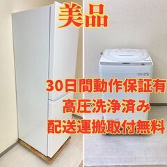 【満足サイズ😭】冷蔵庫IRISOHYAMA 274L 2021年製 IRSN-27A-N　洗濯機SHARP 7kg 2021年製 ES-GE7E-W UH74857 UR75938