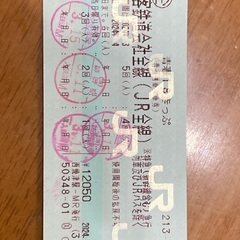 青春18きっぷ 2024 残り1回