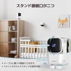 【お取り引き中】早い者勝ち！新品未使用　YISSVIC ベビーモニター 回転カメラ 双方向音声通信 暗視機能付き見守りカメラ

の画像