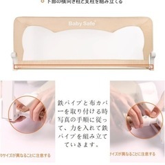 もう販売されてない！レアなベットガード◾️ダブルベッド用の画像