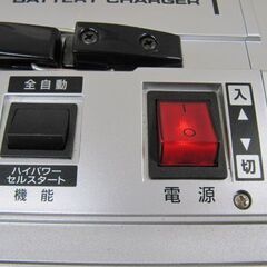 🏍【バイク用品】全自動バッテリー充電器 CV-800  ハイパワーセルスタート機能付【バイクパーツ高価買取アールワン田川】の画像