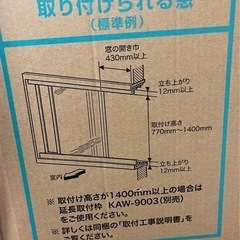 ①コイズミ　ウィンドウエアコン　KAW-1902/Wの画像
