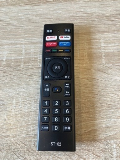 50インチチューナーレステレビ　テレビ台込み
