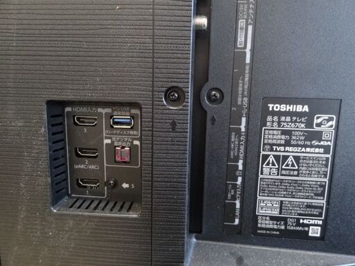 【自社配送は札幌市内限定】/4K液晶テレビ REGZA(レグザ) 75Z670K [75V型 /4K対応 /BS・CS 4Kチューナー