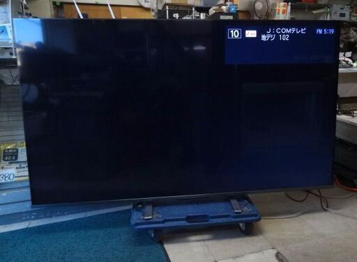 【自社配送は札幌市内限定】/4K液晶テレビ REGZA(レグザ) 75Z670K [75V型 /4K対応 /BS・CS 4Kチューナー