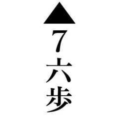 将棋で集まろう！