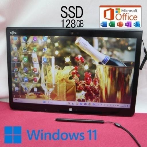 取引き様相談中　超軽　富士通ノート暴速起動 高性能Core i5＋新品メモリ4GB Webカメラおもちゃ パズル