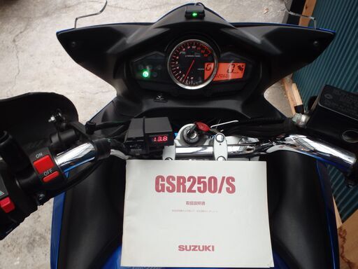 スズキGSR250S・ツアラー仕様 (有機05) 須坂のスズキの中古