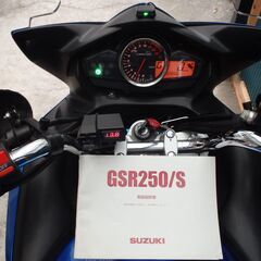 スズキGSR250S・ツアラー仕様の画像
