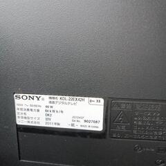 家電 テレビ 液晶テレビの画像