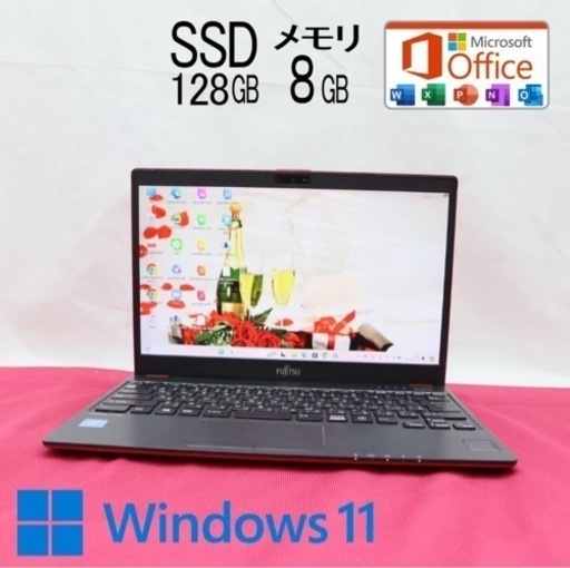 相談中　美品　超軽　富士通ノート暴速起動 高性能Celeron＋新品メモリ8GB