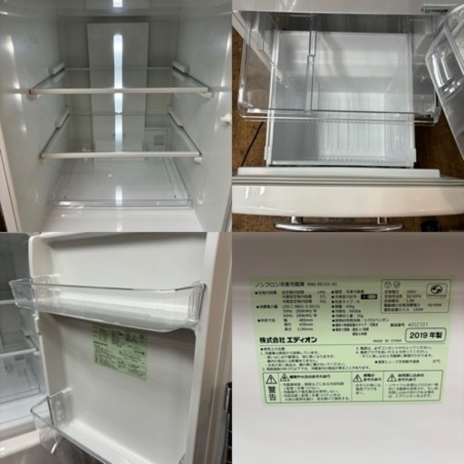 I392 ? ジモティー限定価格！ 人気のレトロデザイン♪ e angle 冷蔵庫 (149L) ⭐動作確認済 ⭐クリーニング済