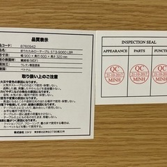 【受け渡し者決定】ニトリ　折りたたみローテーブル　　の画像