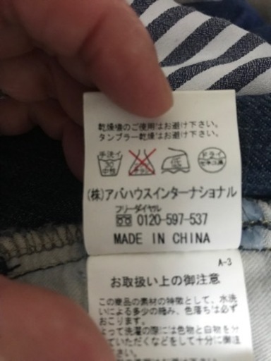 ジーンズ