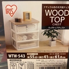 収納ケース⑤(訳あって値下げしました)の画像