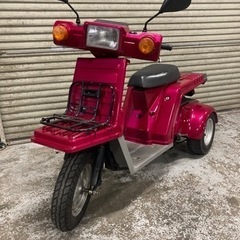ジャイロX カスタム