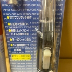 大幅値下げしました❗️コードレス半田ゴテ（ラスト品）の画像