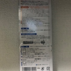 🔦LED【懐中電灯】新品未使用の画像