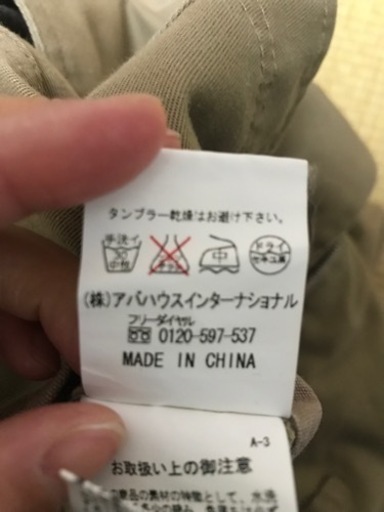 服/ファッション パンツ メンズ