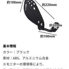 バイク用ハンドガード汎用ナックルガードの画像