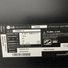 LG 42インチテレビ