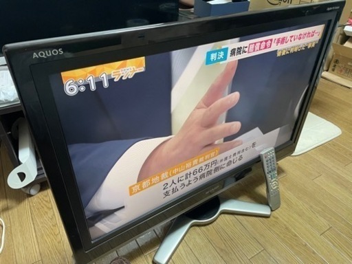 AQUOS LC-32DS6 [32インチ]