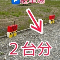 無人販売所　🅿️駐車場のお知らせ。の画像