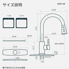 ☆thanks a million!★【美品】シングルレバー 混合水栓 【中古品】の画像