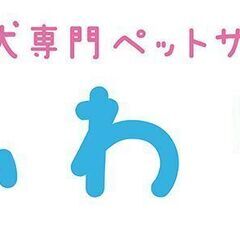 2024年4月23日NEW OPEN！