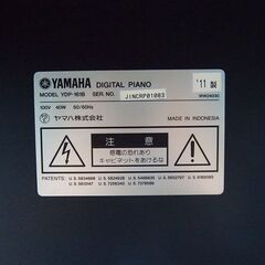 YAMAHA ヤマハ 電子ピアノ YDP-161B 音出しOK 88鍵 (CA10)の画像