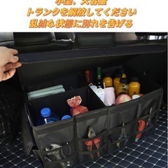 【お話し中】大容量車用収納ボックス&車グッズセットで！車消臭グッズ  洗車タオル  傘 スリッパなど        の画像