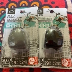 自転車用フロントライト2個  決まりました！の画像