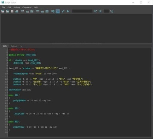 unreal engine unity MAYA mel python を教えます。 