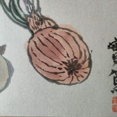 色紙  武者小路実篤の画像