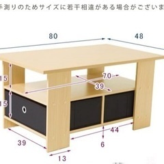 テーブルデザイン コーヒーテーブル スタイル ローテーブルの画像