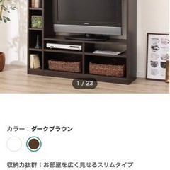 テレビボード（ニトリ）の画像