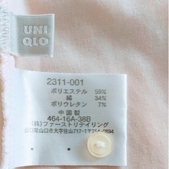 ☆美品☆オールドユニクロ OLD UNIQLO 長袖 シャツ ヴィンテージ 旧タグ М の画像