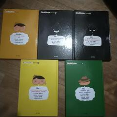 おしりたんてい　5冊　本の画像