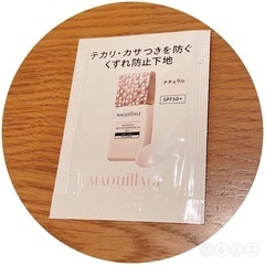 【2/28迄】マキアージュ ドラマティックスキンセンサーベース ...
