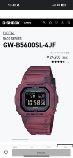 新品G-SHOCK(ジーショック) 2点まとめて