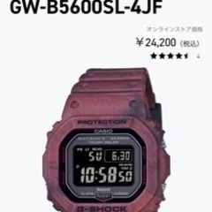 新品G-SHOCK(ジーショック) 2点まとめて