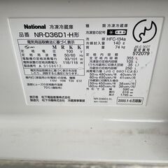 予約済み 値下げ　冷蔵庫　National：NR-D36D1-H　の画像