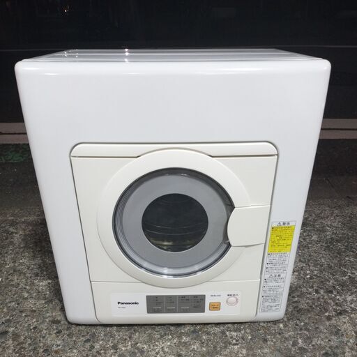 パナソニック 5.0kg 電気衣類乾燥機 NH-D503-W