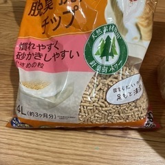 ニャンとも清潔トイレ　システムトイレ　猫用の画像
