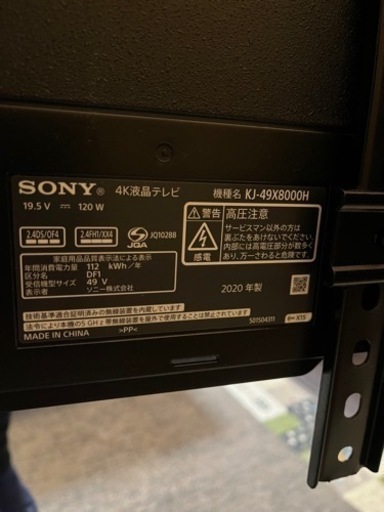 テレビスタンド