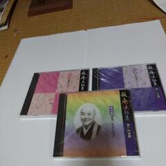 瀬戸内寂聴さん話集の画像