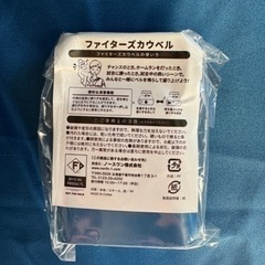 カウベル　ファイターズ　エスコンフィールドの画像