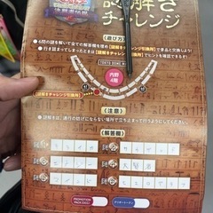 オタク友達、コスプレ友達を切実に募集してます。。。 - 友達
