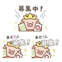 【急募】4/7(日)10〜16時ノーレート麻雀参加者1名 - 川崎市